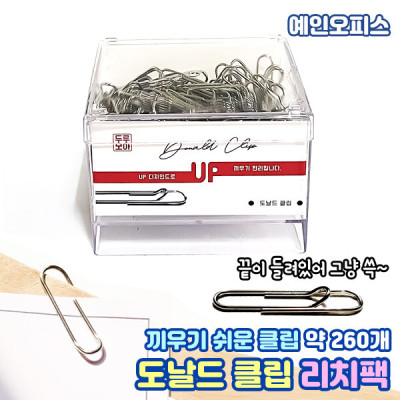 Clip/Silver/Crib/Bulk/Document Binders/Office Supplies