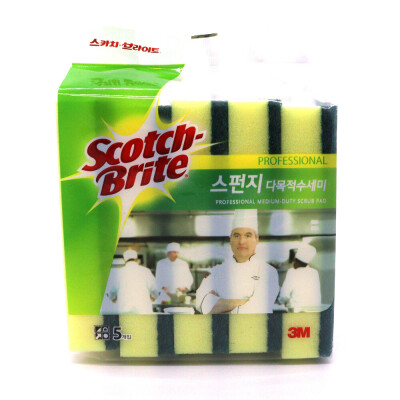 3M/Anti-Bacterial/Sponge/Double Sided/Multipurpose/Sponge/Scourer/Medium