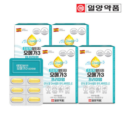 Supercritical/RTG/Rtg/Vitamin D/Maternity