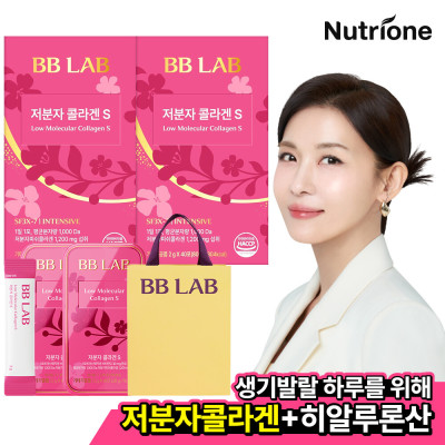 BB LAB/Micromolecular Collagen/Gift Set/60X2_/1200mg