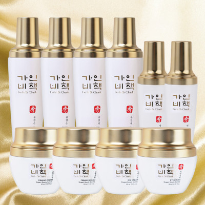 Skin Care/Full Package/Outrageous Package Deal