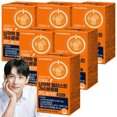 Elastin/Hydrolysate/Chondroitin/Plus