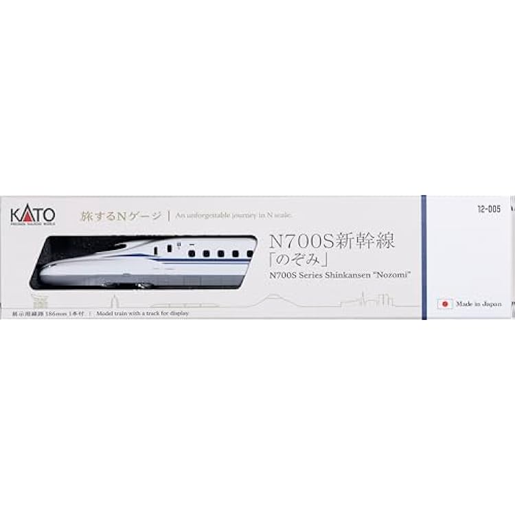 KATO N Gauge Traveling N Gauge N700S Shinkansen Nozomi 12-005 Railway Model Train