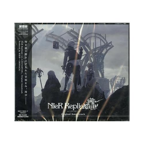 Nier Replicant Ver.1.22474487139... Original Soundtrack