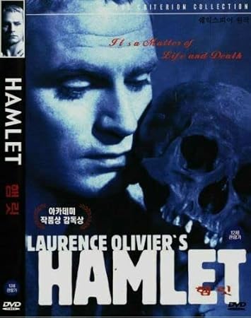 Hamlet (1948) DVD Laurence Olivier English Language