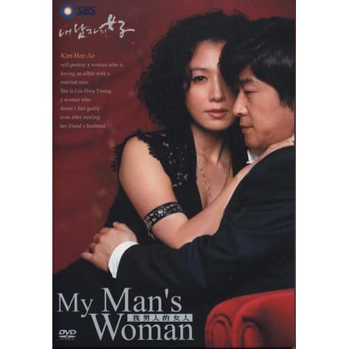Korean Tv Series: My Man's Woman w/ English Subtitles
