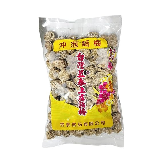 Taiwanese-Style Preserved Plums - 17.6oz (500g) | Tart & Tangy Salty-Sweet Flavor | Perfect for Tea, Cocktails & Cooking