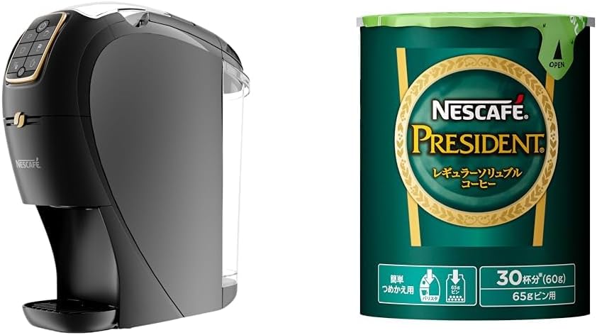 Nescafe Gold Blend Barista Slim Matte Black + Nescafe President Eco & System Pack 2.1 oz 60 g