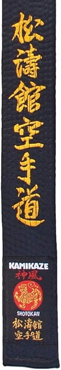 Kamikaze Satin Black Belt Embroidered with Shotokan Karate DO in Japanese