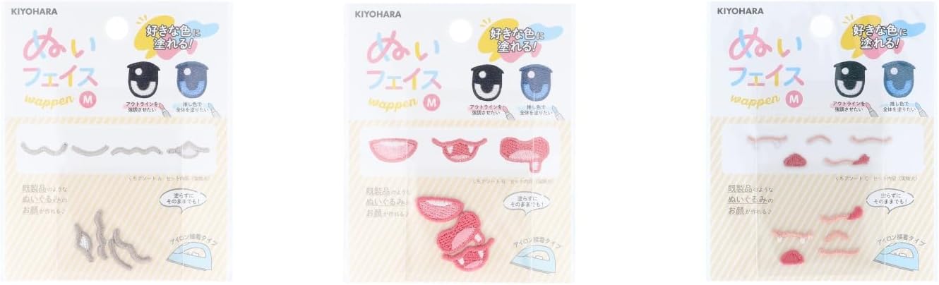 Kiyohara NUIWABCMS Sewing Face Swap Pen Iron-On Medium Size ABC Kuchi Assortment, Set of 12