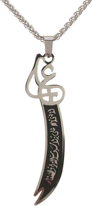 Imam Ali Sword Dhul-Fiqar Necklace Islamic Arabic Art Islam Zulfiqar muslim Gift