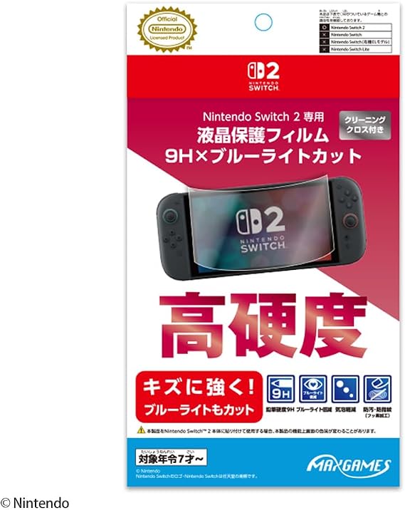 Nintendo Switch 2 LCD Protective Film, 9H x Blue Light Reduction