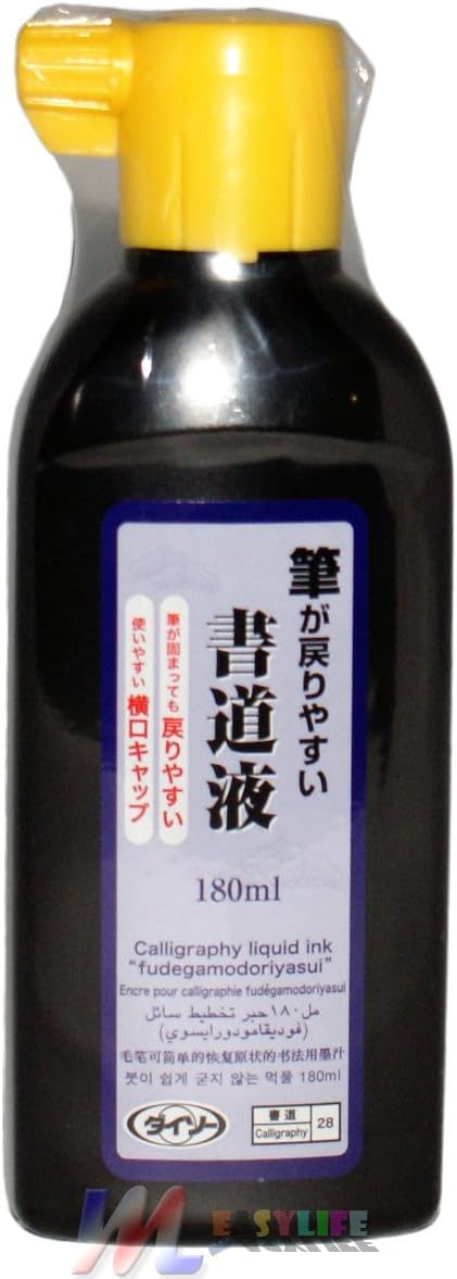 Daiso Sumi Calligraphy Liquid Ink in a 180ml Bottle (Japan Import)
