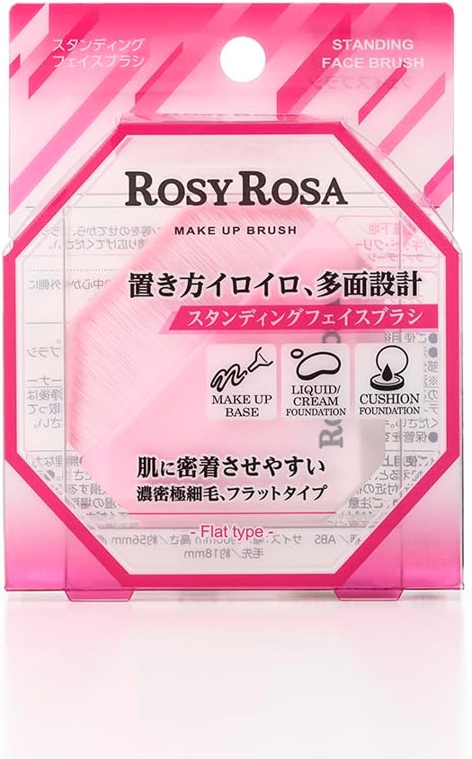 Rosy Rosa Standing Face Brush