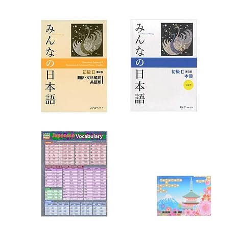 Minna No Nihongo Beginner II -2Books Bundle Set , Main Textbook , Translation & Grammar Note English Ver - Second Edition , Original Sticky Notes