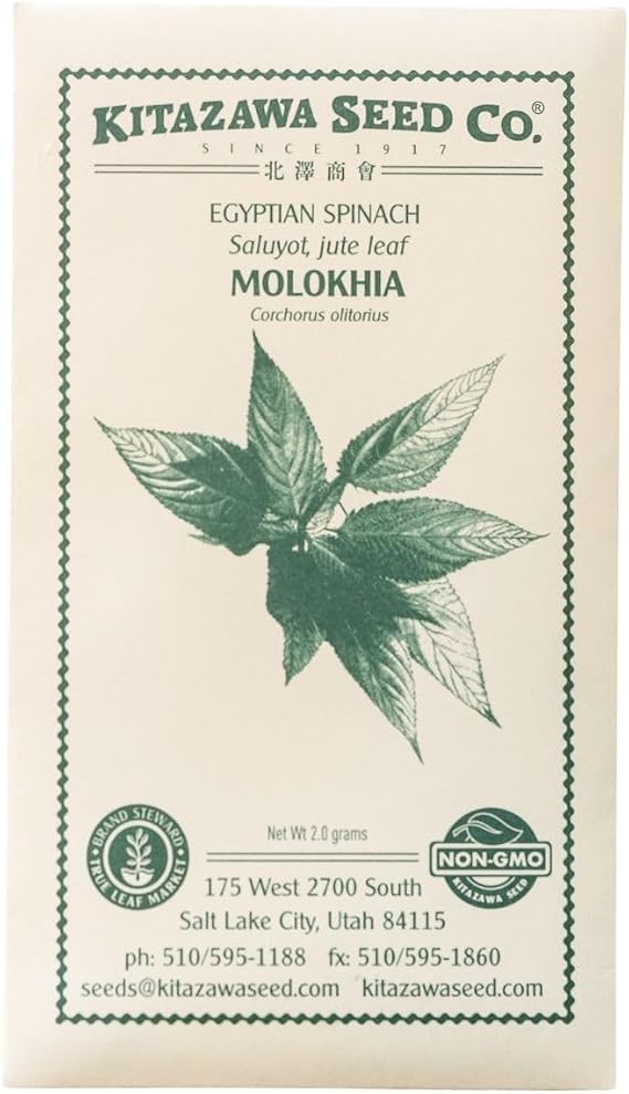 Egyptian Spinach Seeds - 2 g Packet ~1,000 Seeds | Molokhia, Jew's Mallow, Jute Mallow, Corchorus olitorius - Non-GMO, Heirloom - Heirloom Asian Garden Seeds for Planting