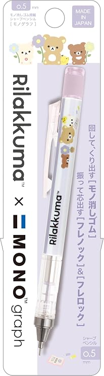 San-X Rilakkuma Monograph Sharp Pencil PH24902 Pen Size: H147×11φ