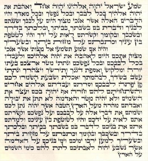 Eye 4 x Four Non-Kosher Hebrew/Klaf Parchment/Scroll for Mezuzah Mazuza Identical to a Kosher Parchment, but Printed Unwritten by Hand 6.3 x 6.8 cm.