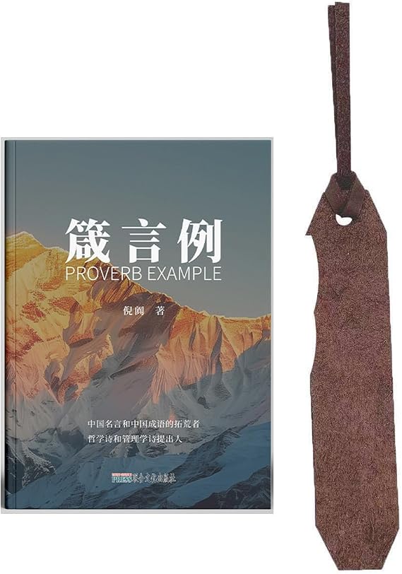 JIANYANLI Bookmark