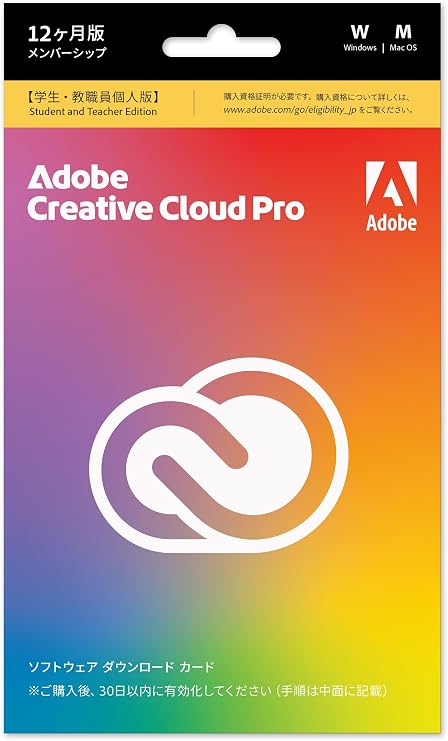Adobe公式Creative Cloud Pro 学生/教職員版プレミアム生成AI Firefly搭載 動画/ 写真/ イラスト編集ソフト（最新）| 12ヵ月| パッケージコード版 Win / Mac / iPad /アプリ対応| 20以上のアプリ 動画AI生成アイデア探索グラフィックデザイン