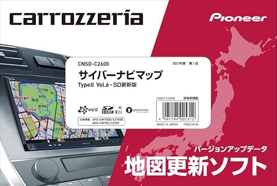 Carrozzeria Pioneer Cyber Navi Map Type II Vol. 6/SD CNSD-C2600
