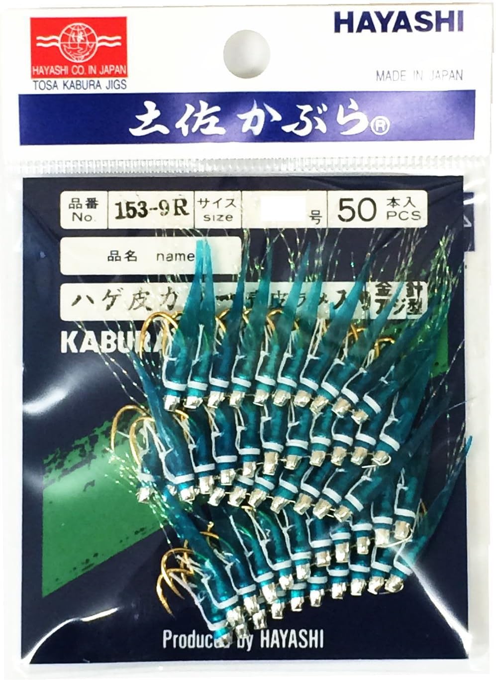 Forest Fishing Fishing Edison 50 Pieces Tosa Turnip Blue Leather Glitter, 50-Pack Trevally Notebook Gold Needle No.  12