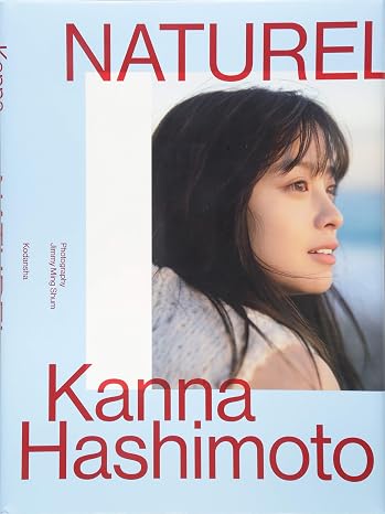 Rina Hashimoto Photobook NATUREL