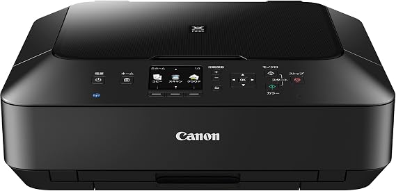 Old Canon PIXUS MG6530 BK Inkjet Printer Composite Machine