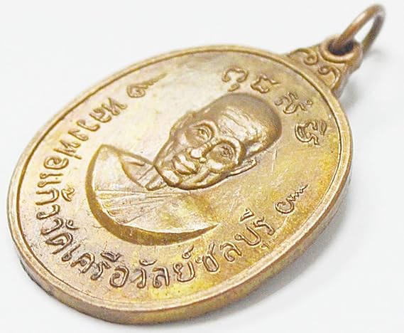 Phra Pidta Lord Buddha Lp Kaew Thai Lucky Gamble Amulet Rich Money Power Pendant