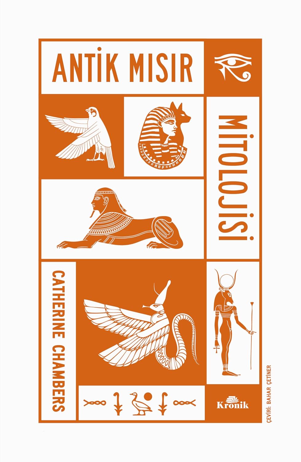 Ancient Egyptian Mythology Paper Cover – September 15, 2025
