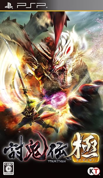 Toukiden Kiwami [Japan Import] PSP