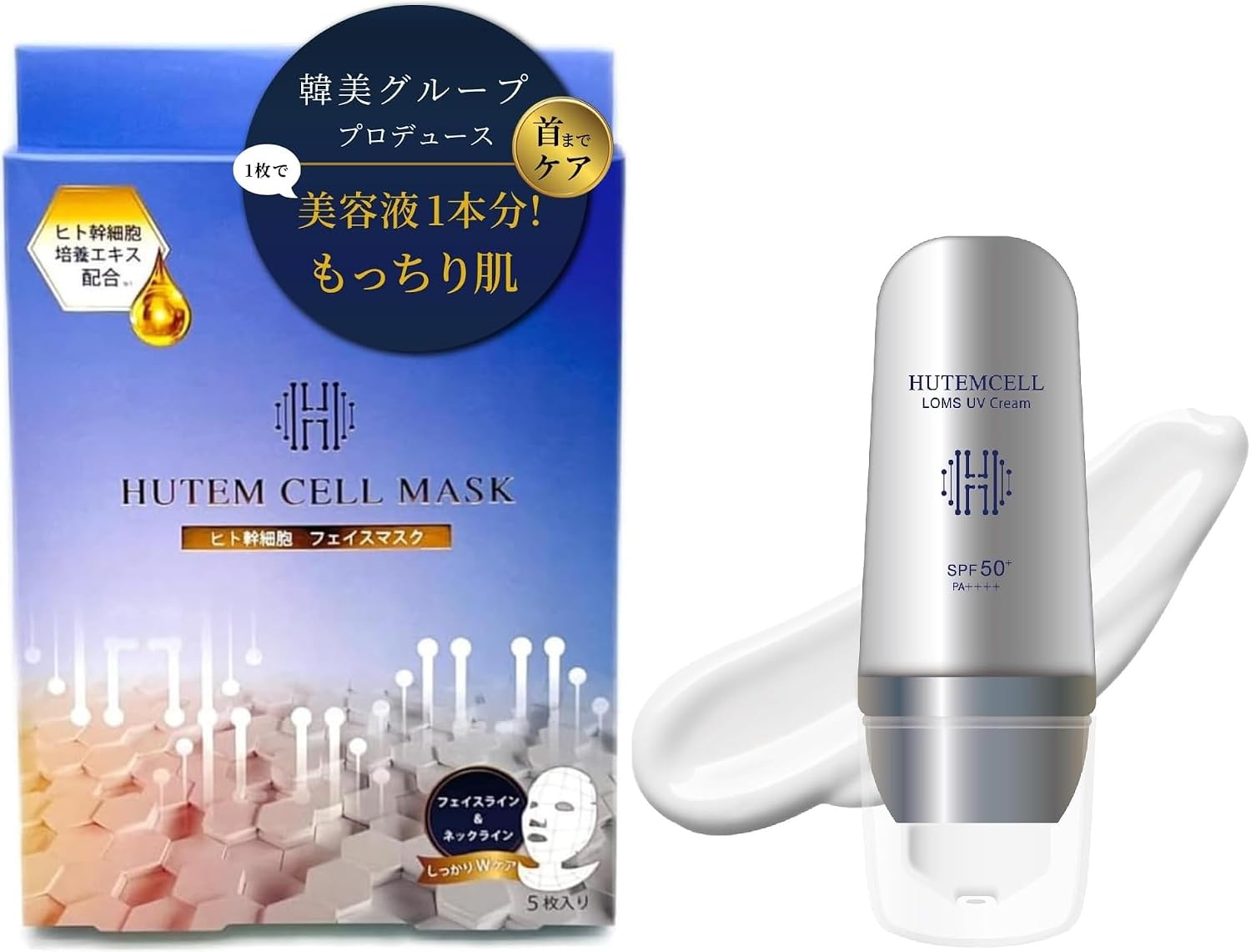 HUTEMCELL Set Human Stem Cell Face Pack 5 Pieces + Loms UV Cream SPF50 + PA+++ 30 mg Beauty Salon Korea Group Production Hutemcell