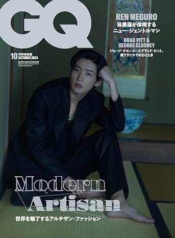 Gq Japan ジーキュージャパン 2024年10月号増刊 特別表紙版