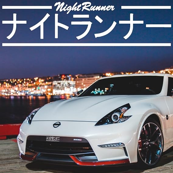 Night Runner Race Sticker Racing Sticker Sticker 11.5" Decal Custom