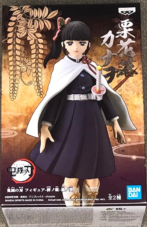 Banpresto Devil Blade Figurine - Bonno Set - Chestnut Blossom Canao & Butterfly, Chestnut Blossom Canoon Prize