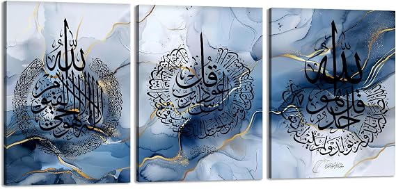 Islamic Canvas Wall Art 3 Pieces Blue and White Gold Abstract Paintings Ayatul Kursi Surah Al-Falaq and Surah Al-Nas Quran Arabic Calligraphy Canvas Prints for Living Room Hallway Decor(Artwork-01, 12"x16"x3P)