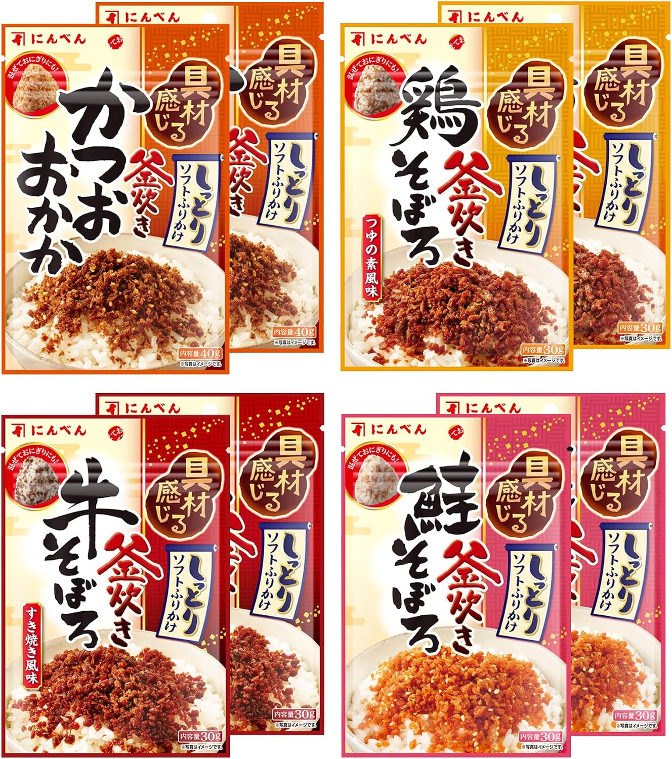 Exclusive Niben Moist Soft Kettle Sprinkle Set, 4 Types, Total of 8 Bags 1.4 oz 40 g x 2 Bags, 1.2 oz 30 g Chicken Soboro x 2 Bags, 1.2 oz 30 g x 2 Bags, 1.2 oz 30 g x 2 Bags,