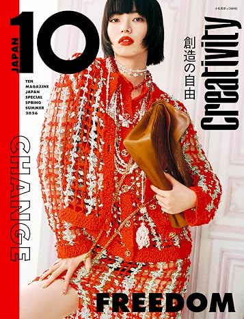 10 Magazine Japan スペシャル Spring Summer 2026