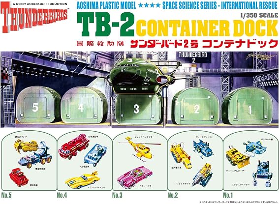 Aoshima Bunka Kyozai Thunderbird No.5 Thunderbird No. 2 Container Dock, 1/350 Scale Plastic Model