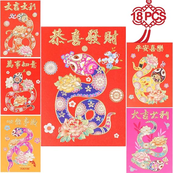 Chinese Red Envelopes Lunar New Year Red Envelopes Year of the Snake Red Envelopes 2025 Li Xi Hong Bao Lucky Money Envelope Small 18Pcs Colorful